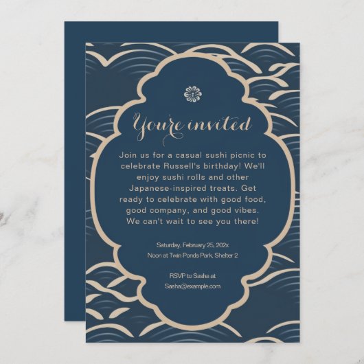 青日本の波インスパイアパーティの招待状 招待状 (正面/裏面)