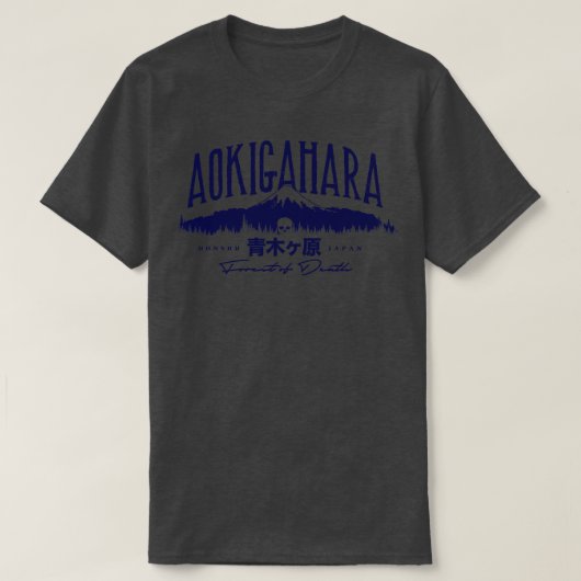青木ケ原 Tシャツ (デザイン正面)