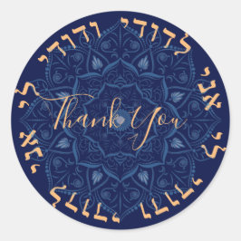 青王室のの結婚曼荼羅 ラウンドシール