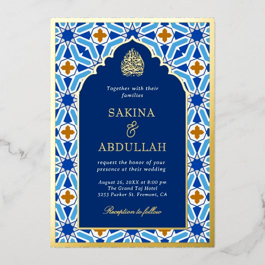 青王室の幾何学イスラム結婚教徒の金ゴールド 箔招待状 (正面)
