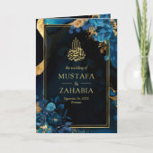 青王室の金ゴールドフローラQRコードムスリム結婚 招待状 (正面)