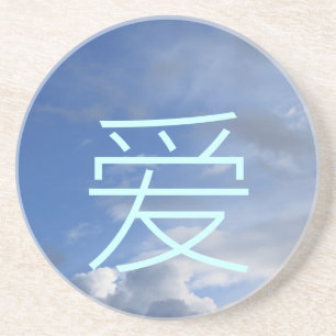 青空と雲がコースターを愛する コースター