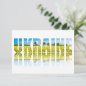 青空と黄色のフィールドを持つウクライナラベル (スタンド正面)