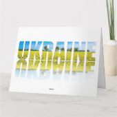 青空と黄色のフィールドを持つウクライナラベル カード (裏面)