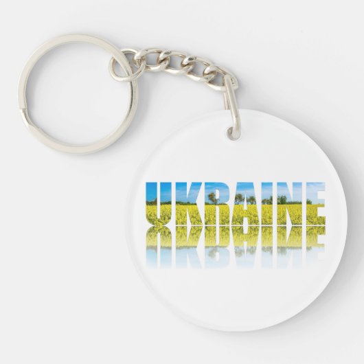 青空と黄色のフィールドを持つウクライナラベル キーホルダー (正面)