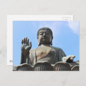 青空の仏像、手を上げ ポストカード (正面/裏面)