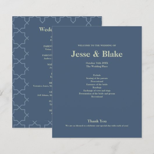 青結婚と格子模様 (正面/裏面)