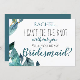 青葉いは君なしでは結べない 招待状