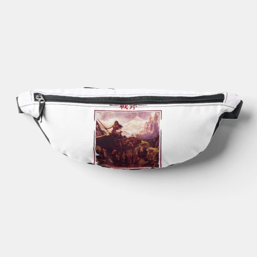 青野足湯 ファニーパック (レイダウン)