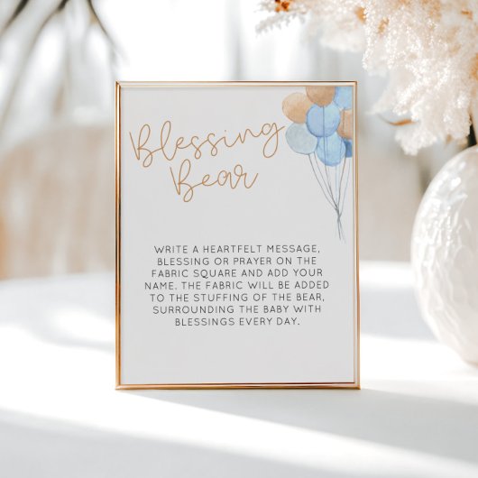 青風船賛美のクマ ポスター