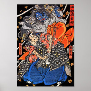 青鬼と戦う侍 ポスター
