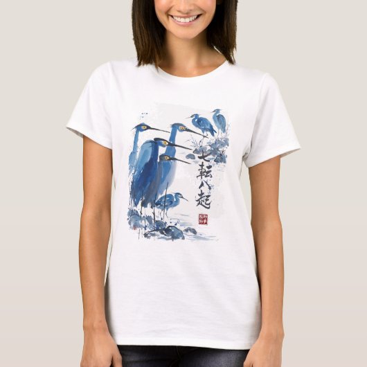 青鷺の墨絵 日本画 鳥のイラスト 自然 Tシャツ (正面)