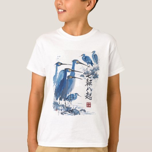 青鷺の墨絵 日本画 鳥の絵 自然 Tシャツ (正面)