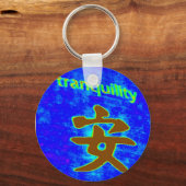 静かなキーチェーン キーホルダー (正面)