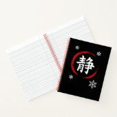 静かな冬の禅の沈黙 - 日本の雪エディション ノート (内部)