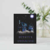 静かな夜 シーズンポストカード (スタンド正面)