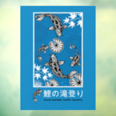 静かな日本のカルポアート ウィンドウサイン (シート3)
