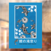 静かな日本のカルポアート ウィンドウサイン (シート2)