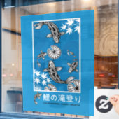 静かな日本のカルポアート ウィンドウサイン (カフェ窓)