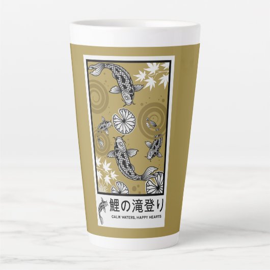 静かな日本のカルポアート カフェラテマグ (正面)