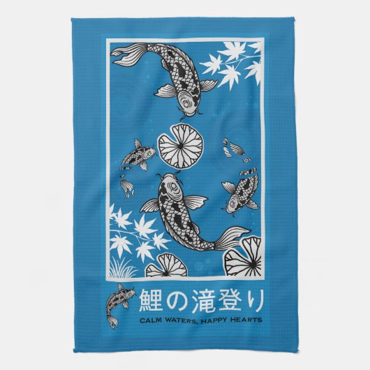 静かな日本のカルポアート キッチンタオル (縦)