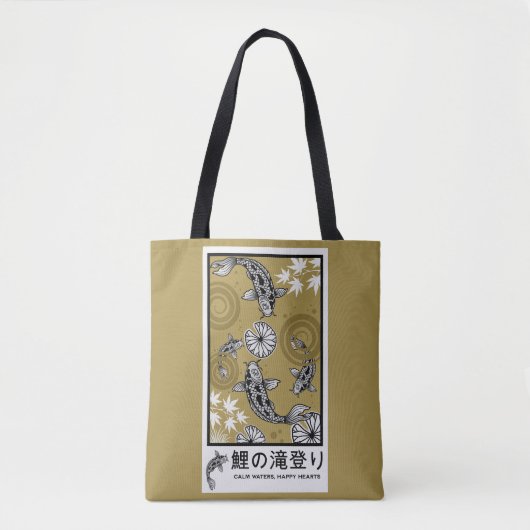 静かな日本のカルポアート トートバッグ (正面)