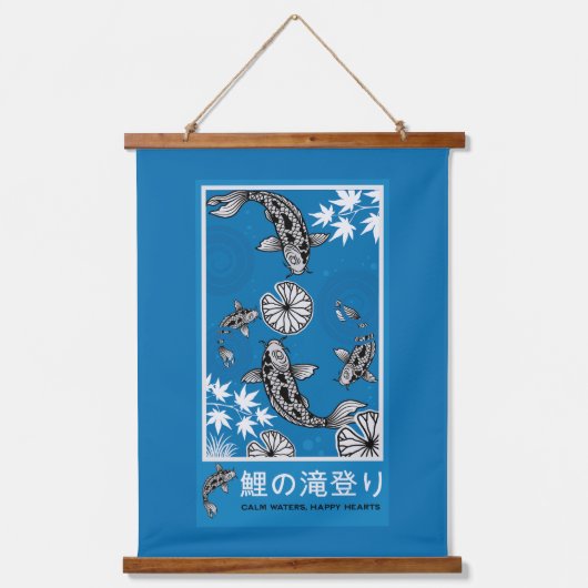 静かな日本のカルポアート 吊り下げ型タペストリー (正面)