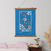 静かな日本のカルポアート 吊り下げ型タペストリー (寝室)