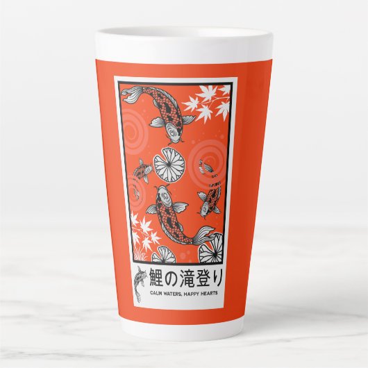 静かな日本の鯉の芸術 カフェラテマグ (正面)