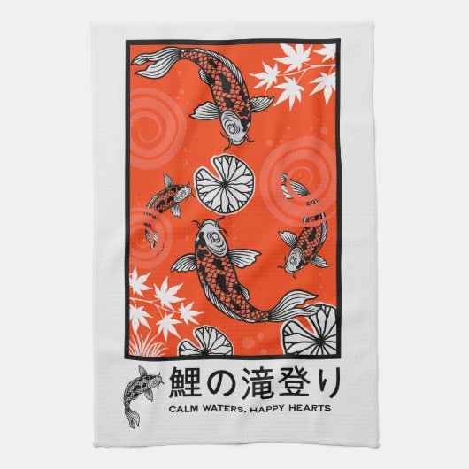 静かな日本の鯉の芸術 キッチンタオル (縦)