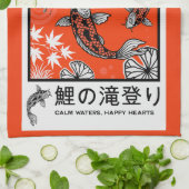 静かな日本の鯉の芸術 キッチンタオル (折り畳み)