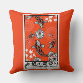 静かな日本の鯉の芸術 クッション (裏面)