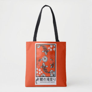 静かな日本の鯉の芸術 トートバッグ