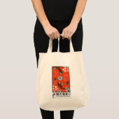 静かな日本の鯉の芸術 トートバッグ (正面(商品))