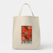 静かな日本の鯉の芸術 トートバッグ (裏面)