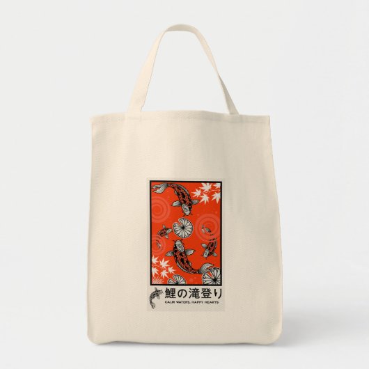 静かな日本の鯉の芸術 トートバッグ (正面)