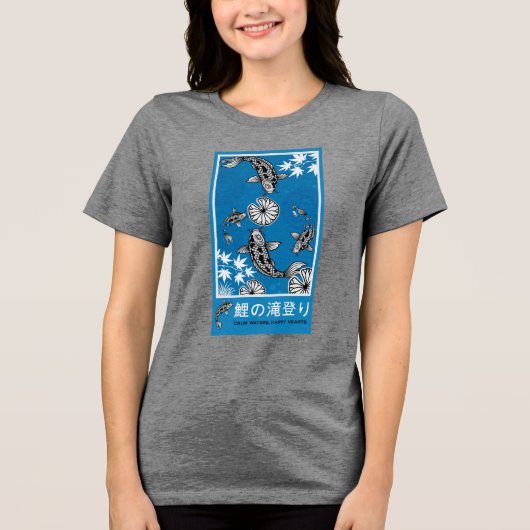 静かな日本の鯉アート トライブレンドＴシャツ (正面)