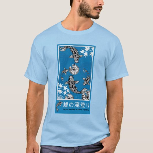 静かな日本の鯉アート Tシャツ (正面)