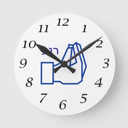 静かな時計-ヘブライ ラウンド壁時計 (正面)