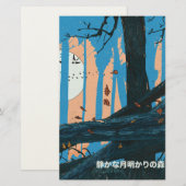 静かな月明かりの森 便箋 (正面/裏面)