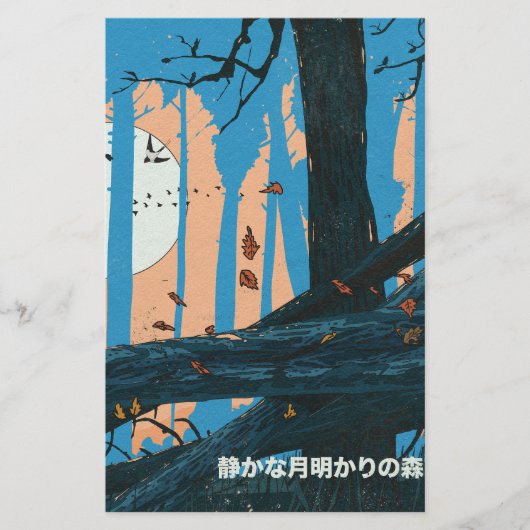 静かな月明かりの森 便箋 (正面)