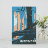 静かな月明かりの森 便箋 (スタンド正面)