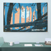 静かな月明かりの森 横断幕 (トレードショー)