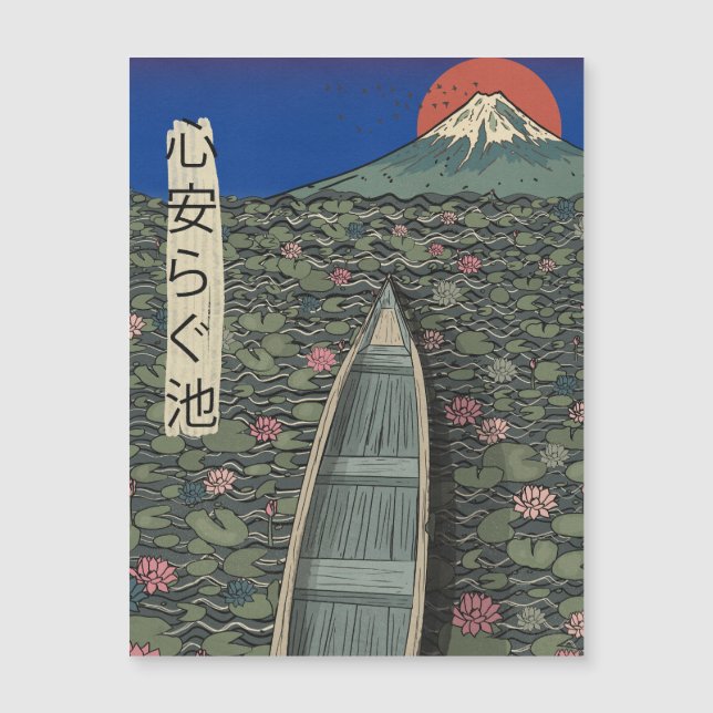 静かな池 (正面)
