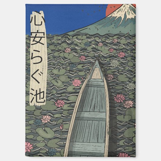 静かな池 マグネット (正面)