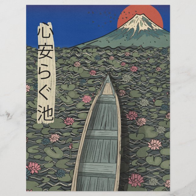 静かな池 レターヘッド (正面)