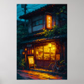 静かな街角 ポスター (正面)