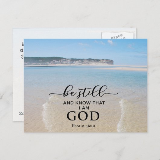 静かにおれは神なりと知れ　聖書の名言ポストカード ポストカード
