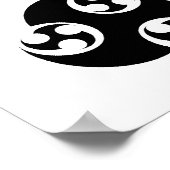 静かに仕事でアニメファンを頼む ポスター (角)