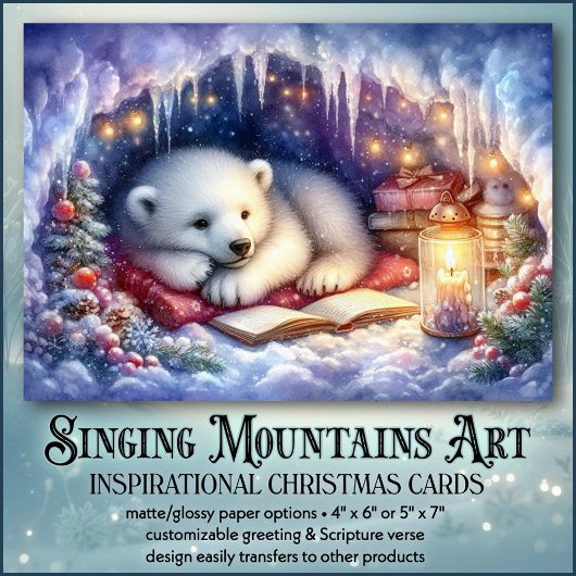 静かクリスマスの夜かわいいクマ&ブッククリスチャン シーズンカード